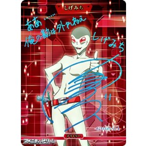 画像: 【BT】それでは、良い旅を。 / しげみち