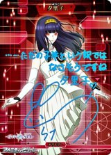 画像: 【BT】それでは、良い旅を。 / 夕里子