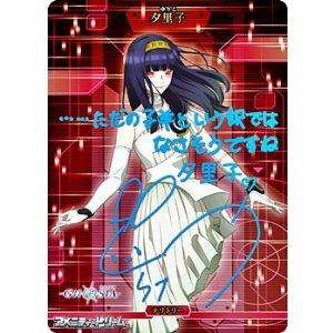 画像: 【BT】それでは、良い旅を。 / 夕里子