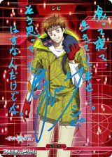 画像: 【BT】メインコンソール / シピ