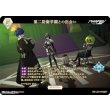 画像2: 【BT】第二防衛学園との出会い / 霧藤希 (2)