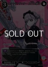 画像: 【R】ネクロディザスター 九十九過子