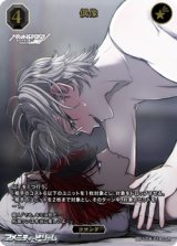 画像: 【SSR】偶像