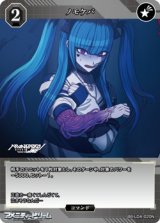画像: 【N】ノモケバ