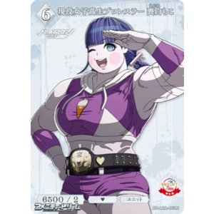 画像: 【N】現役女子高生プロレスラー 喪白もこ