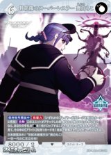 画像: 【SR】特防隊のスーパーレスラー 喪白もこ