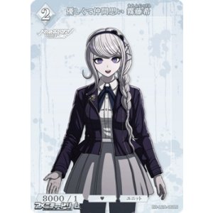 画像: 【N】優しくて仲間思い 霧藤希