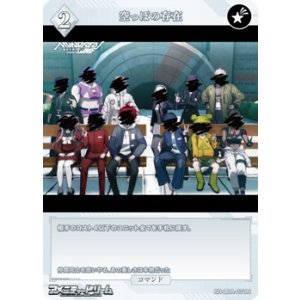 画像: 【N】空っぽの存在