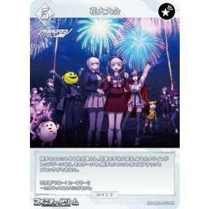 画像: 【SR】花火大会