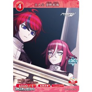 画像: 【N】主人公 澄野拓海 (083b)
