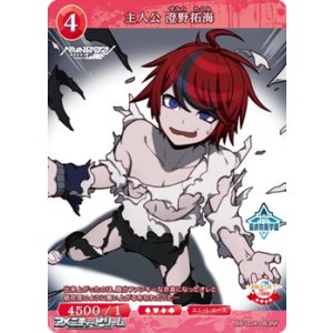 画像: 【N】主人公 澄野拓海 (083f)