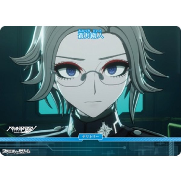 画像2: 【N】HUNDRED LINE / 蒼月衛人 (2)