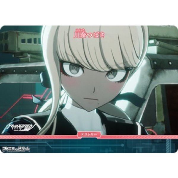 画像2: 【N】「“極限”と“絶望”」の100日戦争 / 川奈つばさ (2)