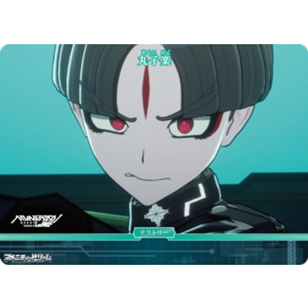 画像2: 【N】HUNDRED LINE / 丸子楽 (2)