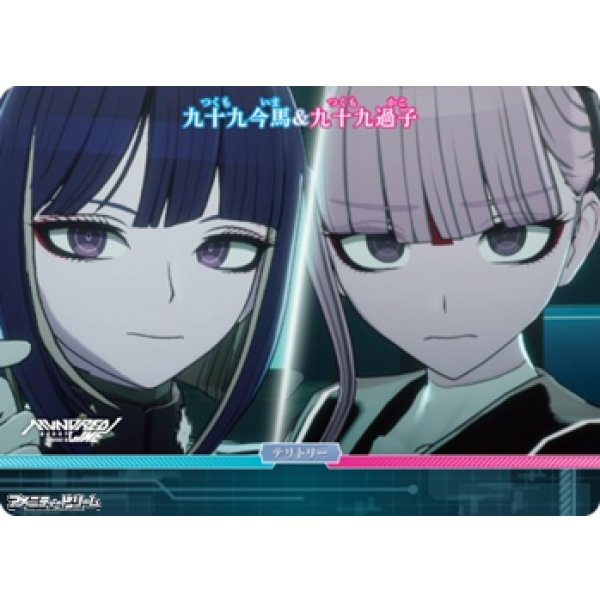 画像2: 【N】「“極限”と“絶望”」の100日戦争 / 九十九今馬&九十九過子 (2)