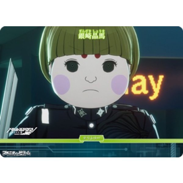 画像2: 【N】HUNDRED LINE / 銀崎晶馬 (2)