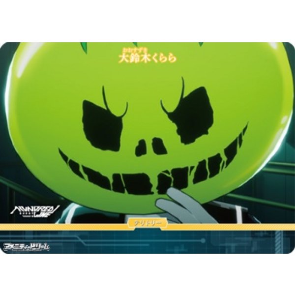 画像2: 【N】第二防衛学園との出会い / 大鈴木くらら (2)