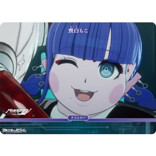 画像2: 【N】第二防衛学園との出会い / 喪白もこ (2)