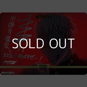 画像: 【BT】HUNDRED LINE / 厄師寺猛丸