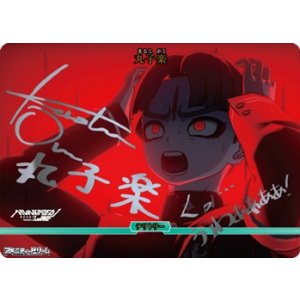 画像: 【BT】「“極限”と“絶望”」の100日戦争 / 丸子楽