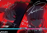 画像: 【BT】HUNDRED LINE / 九十九今馬&九十九過子
