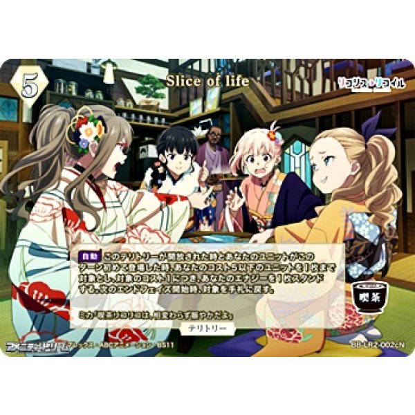 画像1: 【N】Slice of life / 中原ミズキ (1)