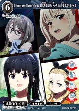 画像: 【SR】Friends are thieves of time. 錦木千束&井ノ上たきな&中原ミズキ&クルミ