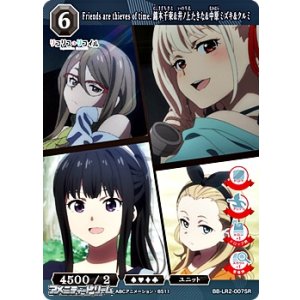 画像: 【SR】Friends are thieves of time. 錦木千束&井ノ上たきな&中原ミズキ&クルミ