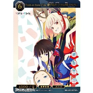 画像: 【SR+】Friends are thieves of time. 錦木千束&井ノ上たきな&中原ミズキ&クルミ