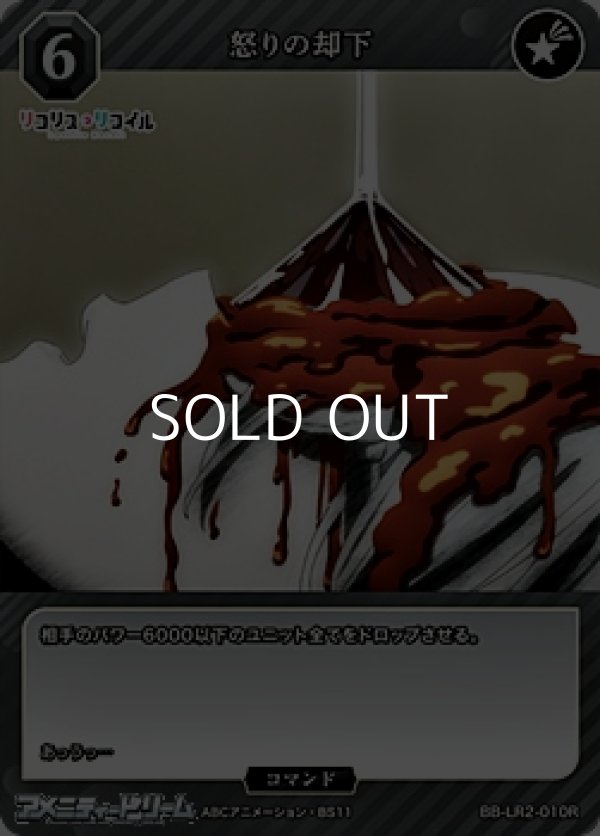 画像1: 【R】怒りの却下 (1)