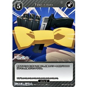 画像: 【SR】Take it easy