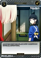 画像: 【SR+】Take it easy