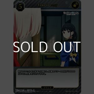 画像: 【SR+】Take it easy