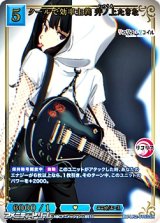 画像: 【SSR】クールで効率主義 井ノ上たきな