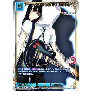 画像: 【SSR】クールで効率主義 井ノ上たきな