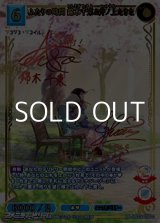 画像: 【SC】ふたりの時間 錦木千束&井ノ上たきな