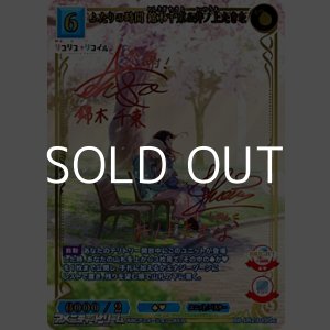 画像: 【SC】ふたりの時間 錦木千束&井ノ上たきな