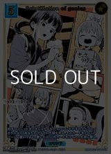 画像: 【SSR】Scintillation of genius