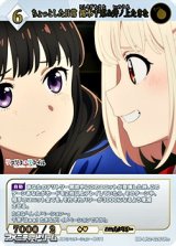 画像: 【SR+】ちょっとした日常 錦木千束&井ノ上たきな