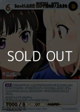 画像: 【SR+】ちょっとした日常 錦木千束&井ノ上たきな