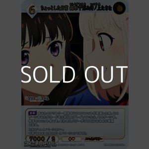 画像: 【SR+】ちょっとした日常 錦木千束&井ノ上たきな