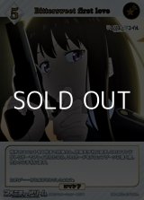 画像: 【SR+】Bittersweet first love