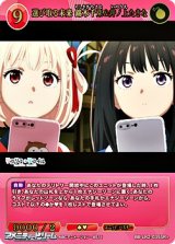 画像: 【SR+】選び取る未来 錦木千束&井ノ上たきな