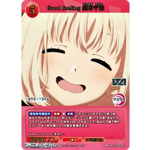 画像: 【SR+】Good feeling 錦木千束