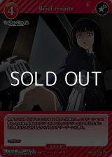 画像: 【SR】Brief respite