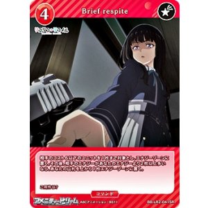 画像: 【SR】Brief respite