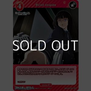 画像: 【SR】Brief respite