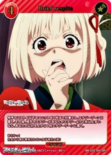 画像: 【SR+】Brief respite