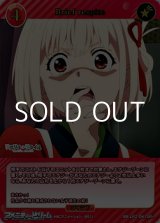 画像: 【SR+】Brief respite