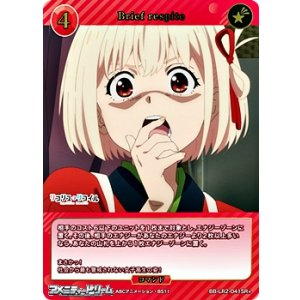 画像: 【SR+】Brief respite